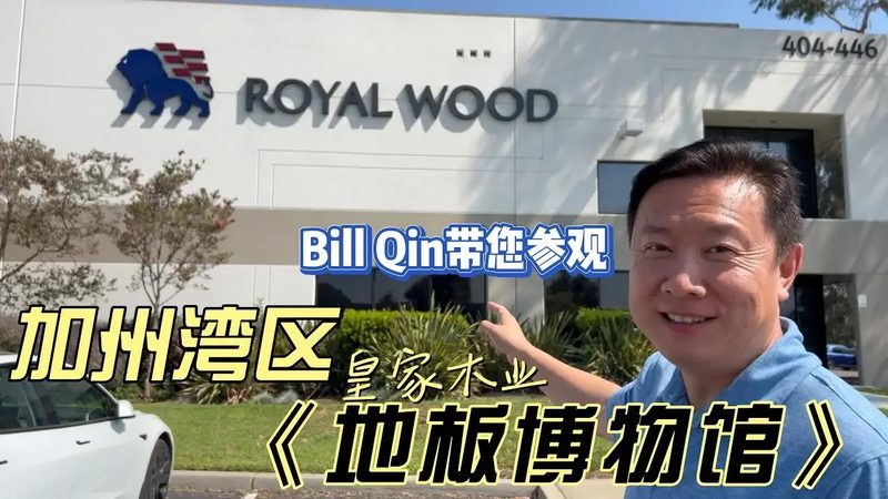 SPC地板安装视频走红抖音，揭秘安装背后的细节与技巧