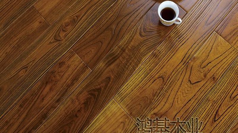 锁扣地板怎么选